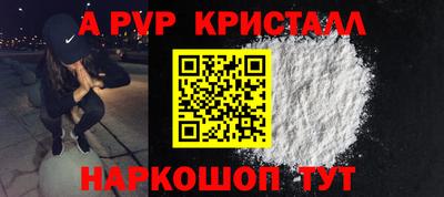 прущие крисы Аргун