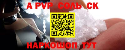 трава Аргун