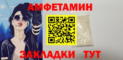 МДМА Апшеронск