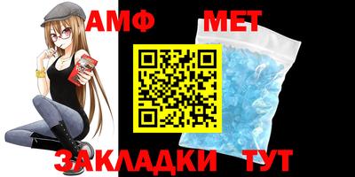 мефедрон VHQ Балаково