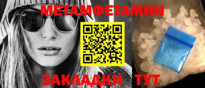 крисы Абакан