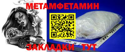 трава Аргун