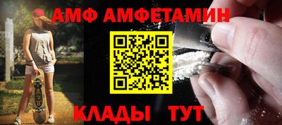 МДМА Апшеронск