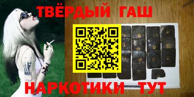 мефедрон VHQ Балаково