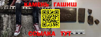 МДМА Апшеронск