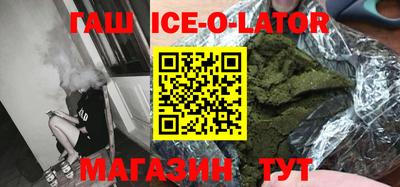 трава Аргун