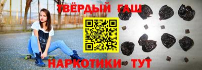 крисы Абакан