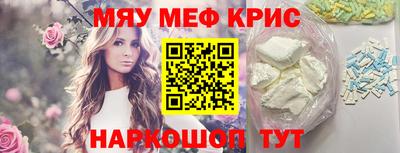 соль ск Апшеронск