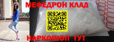 круглые Апрелевка