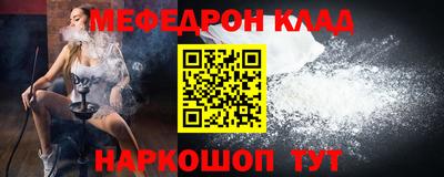 трава Аргун