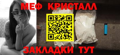 трава Аргун