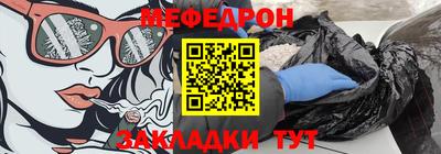трава Аргун