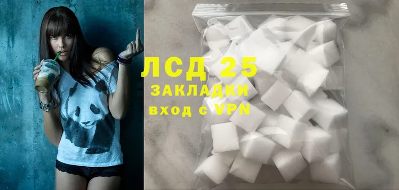 Лсд 25 экстази ecstasy  площадка какой сайт  Асино  дарнет шоп 