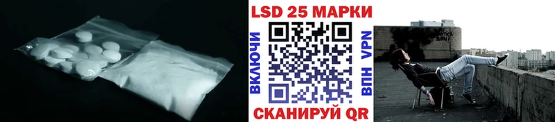 блэк спрут ссылка  Асино  Лсд 25 экстази кислота 