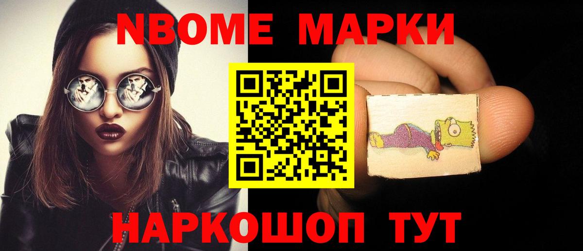Лсд 25 экстази ecstasy Асино
