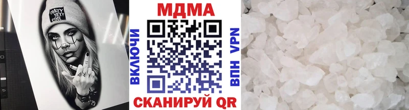 MDMA crystal  Асино 