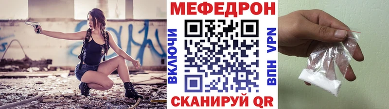 mega ссылки наркота Асино МЕФ VHQ