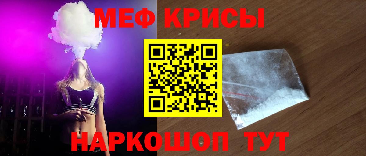 Канабис  LSD-25  Вход с VPN  МЕФ   Асино  Гашиш 