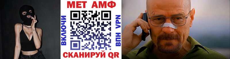Первитин Декстрометамфетамин 99.9%  Асино 