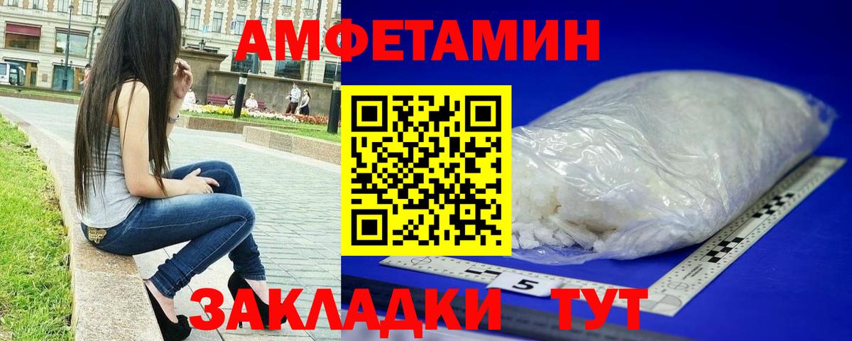 Первитин витя Асино