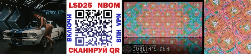 Марки NBOMe 1500мкг  наркотики  kraken   Асино 