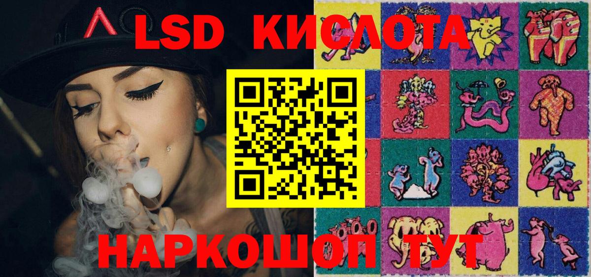 Марки N-bome 1500мкг  Марки N-bome 1500мкг  Марки N-bome  Асино 