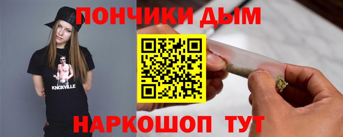 Канабис White Widow  Бошки марихуана THC 21%  Асино  Шишки марихуана гибрид 